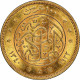 Eqyptian 100 Piastres Gold Coin - peninsulahcap