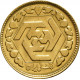 Iranian 1 Bahar Azadi Gold Coin - peninsulahcap