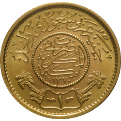 Saudi Arabian Guinea (Pound) Gold Coin - peninsulahcap