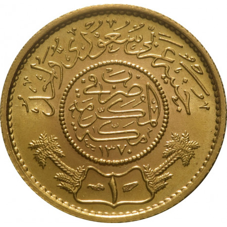 Saudi Arabian Guinea (Pound) Gold Coin - peninsulahcap