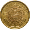Moneta d'oro della Guinea dell'Arabia Saudita (sterlina) - negozi di lingotti d'oro